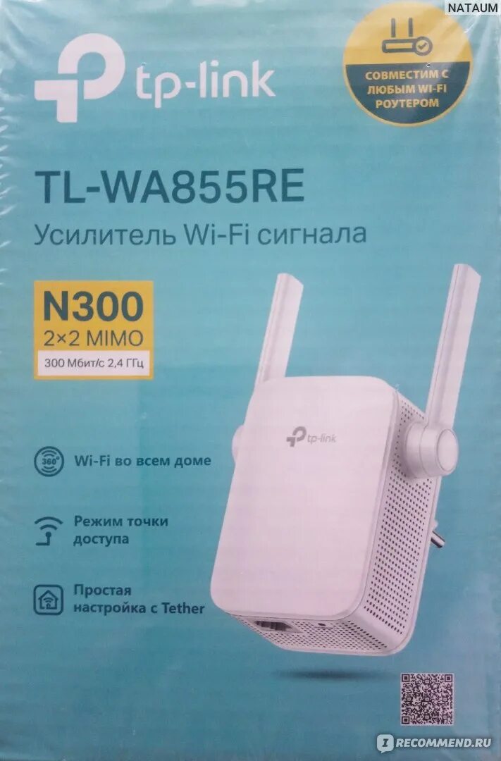 Усилитель wifi сигнала tp link tl. Tp-link tl-wa855re. усилитель беспроводного сигнала tp-link tl-wa855re. tp link усилитель сигнала wifi. усилитель сигнала tp link wa855.