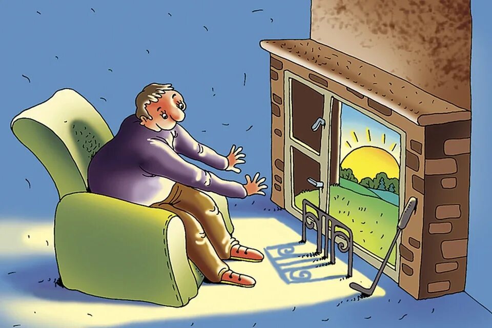 Опять нет отопления. Холодно в квартире карикатуры. Приколы про холод в квартире. Опять нет отопления. Демотиваторы про отопление.