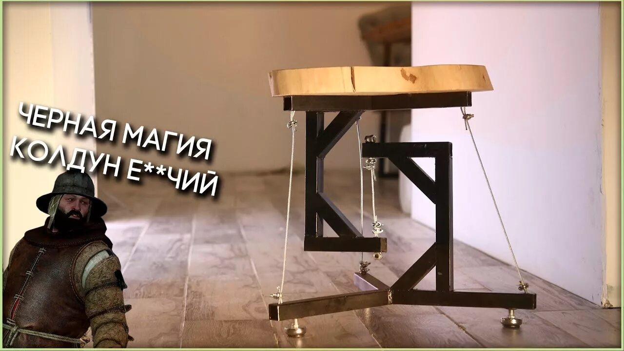Стул на цепях чертеж. Парящий стул на цепях чертежи. Чертежи садовой мебели из профильной трубы с размерами. Левитирующий стул чертеж. Коленный стул чертеж.