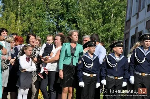 Кинешма 1