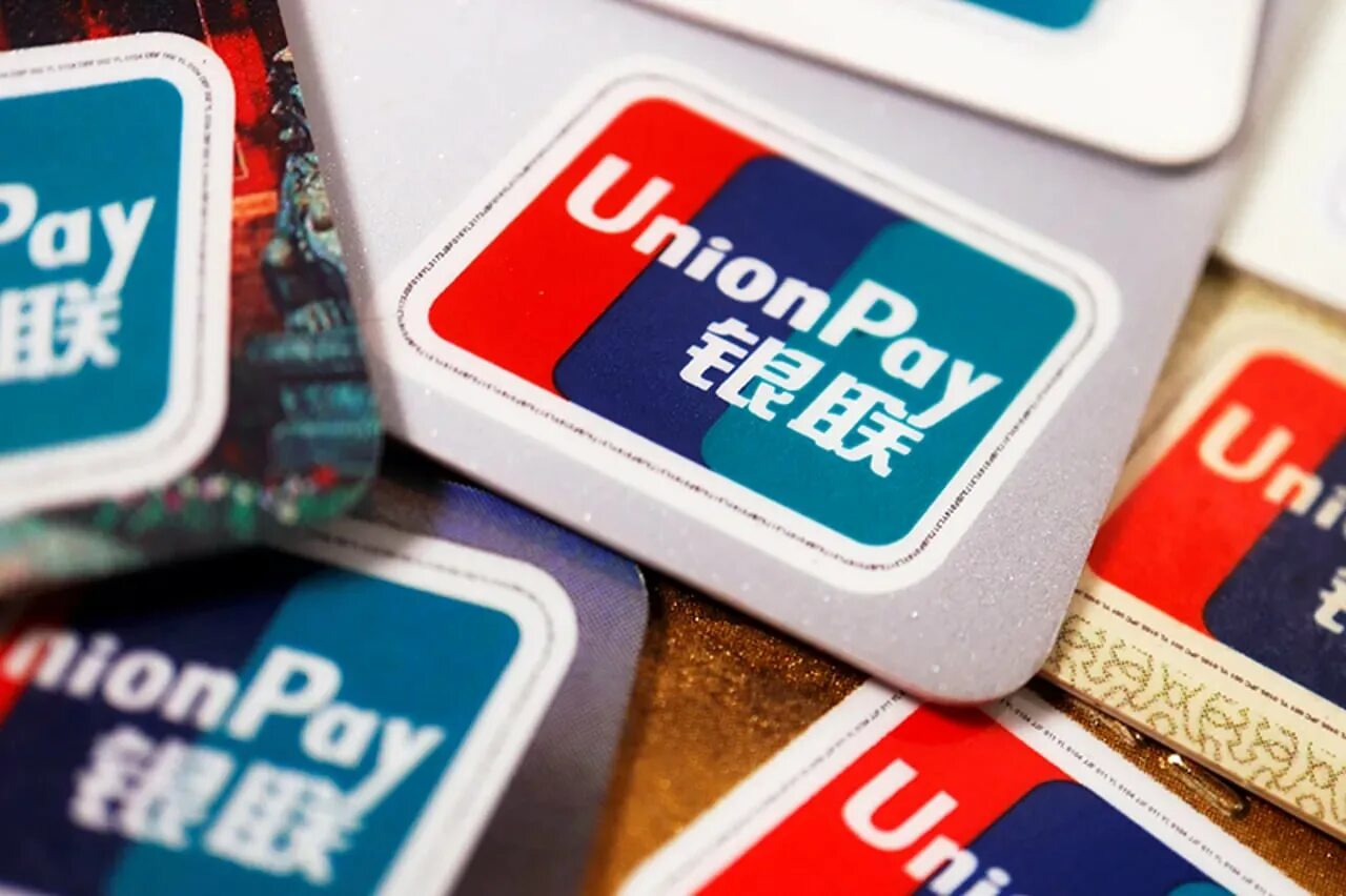 Китайская карточка Unionpay Chinabank. Платежная система China Unionpay. China Unionpay карта. China Unionpay в России.