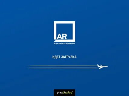 Аэропорты регионов