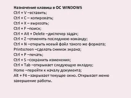 Ctrl ins