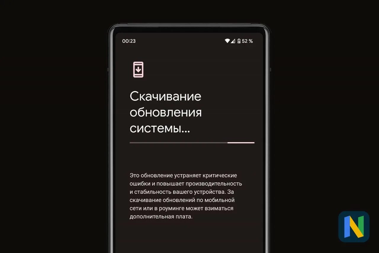 Как обновить безопасность на андроид. Как обновить безопасность на андроид