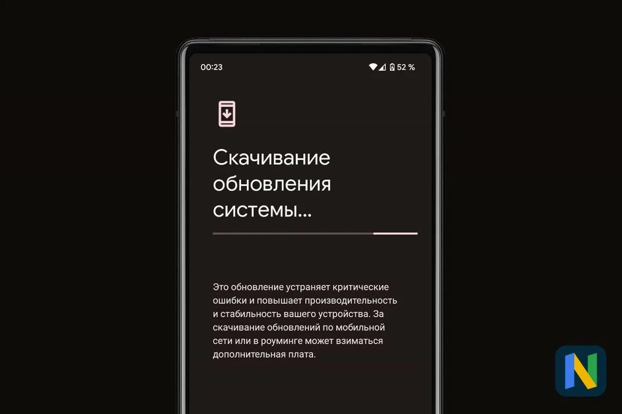 Обновление безопасности андроид