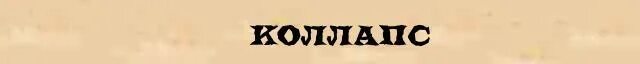 Описание в отпуске. Вернется через неделю.