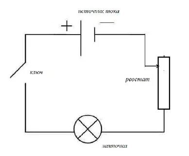 Схема резистор ключ