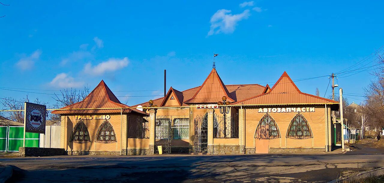 Торез дон обл. Торез (город). торез фото города. чистяково торез. магазин восток торез.