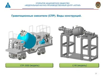Федеральный центр алтай