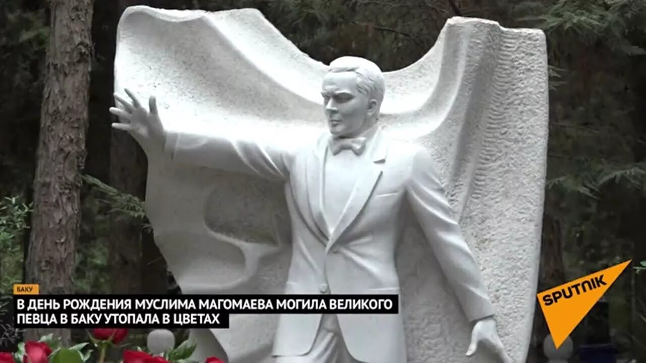 Могила Муслима Магомаева. Памятник Муслиму Магомаеву в Баку. Могила Магомаева в Баку.
