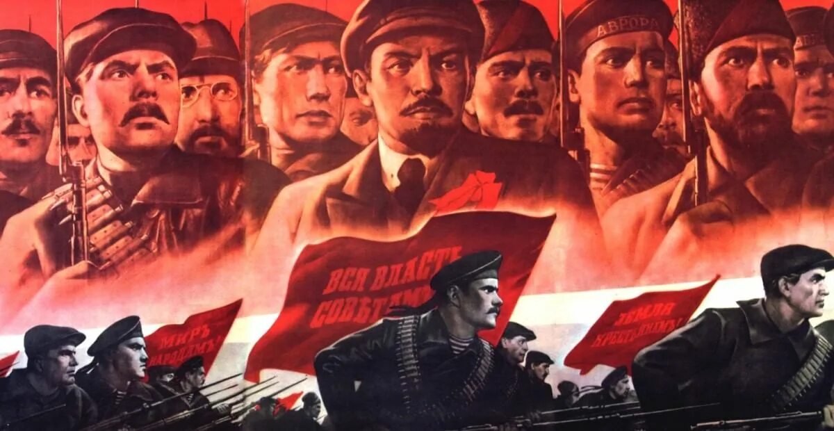 Тип октябрьской революции