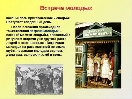 Рассказ женился