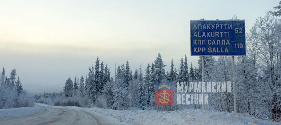 КПП Салла Алакуртти. Алакуртти Мурманск. Кандалакша Алакуртти. Кандалакша дорога на Алакуртти. Алакуртти вконтакте подслушано