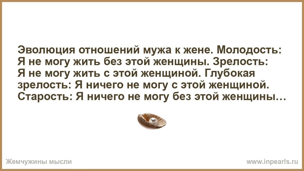 Молодость картинки прикольные. Молодость. Стихи как быстро годы пролетают. Красивые строки о женщине. Я молодость.