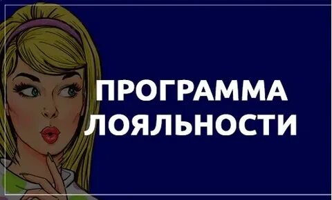 Пока рекламу