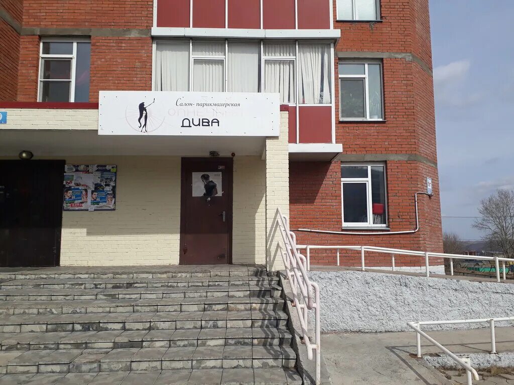 дива красноярск. Diva beauty корейская косметика. дива ру. г красноярск ул мужества 10. салон дива красноярск металлургов.