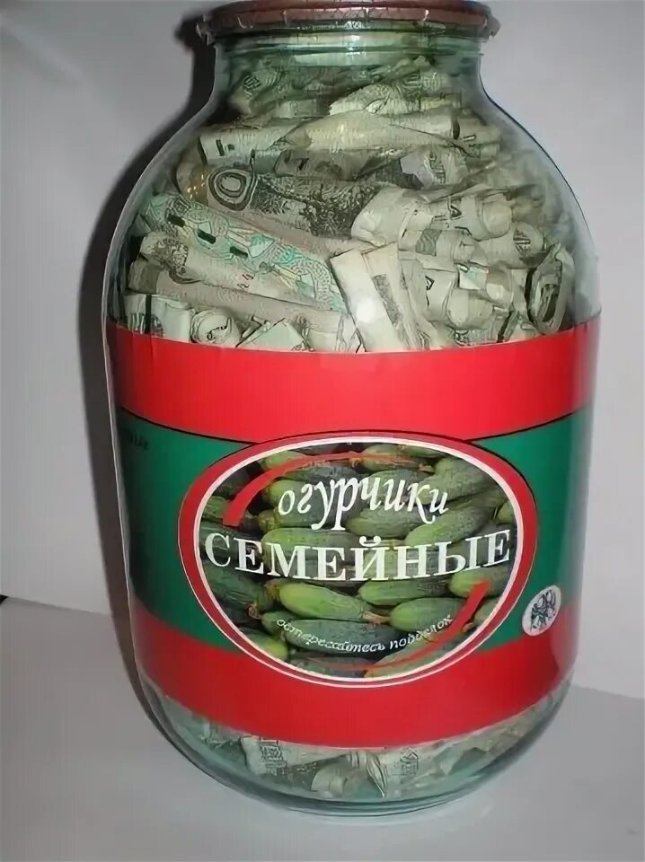Можно преподнести как