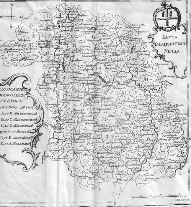 жиздринский уезд калужской губернии. карта жиздринского уезда калужской губернии 19 века. карта калужской губернии 19 век. жиздринский уезд калужской губернии. жиздринский уезд калужской губернии.