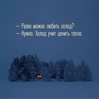Новогодние цитаты со смыслом