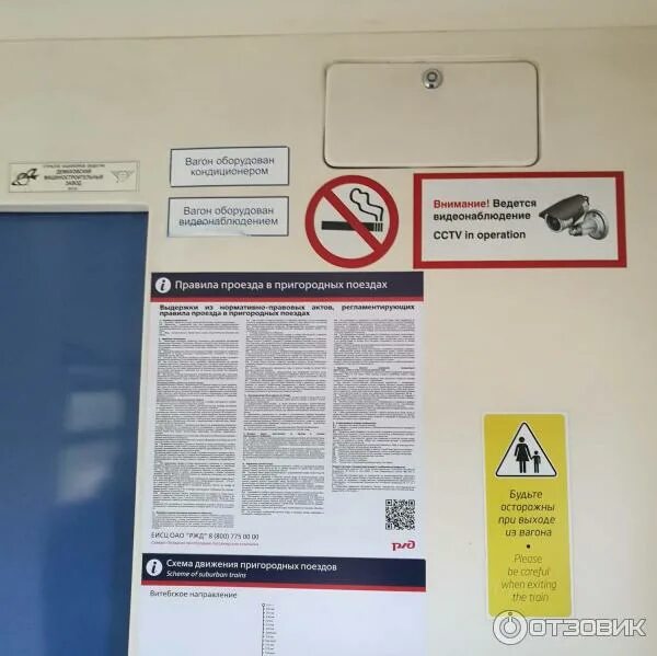 Сзппк расписание. Сзппк расписание