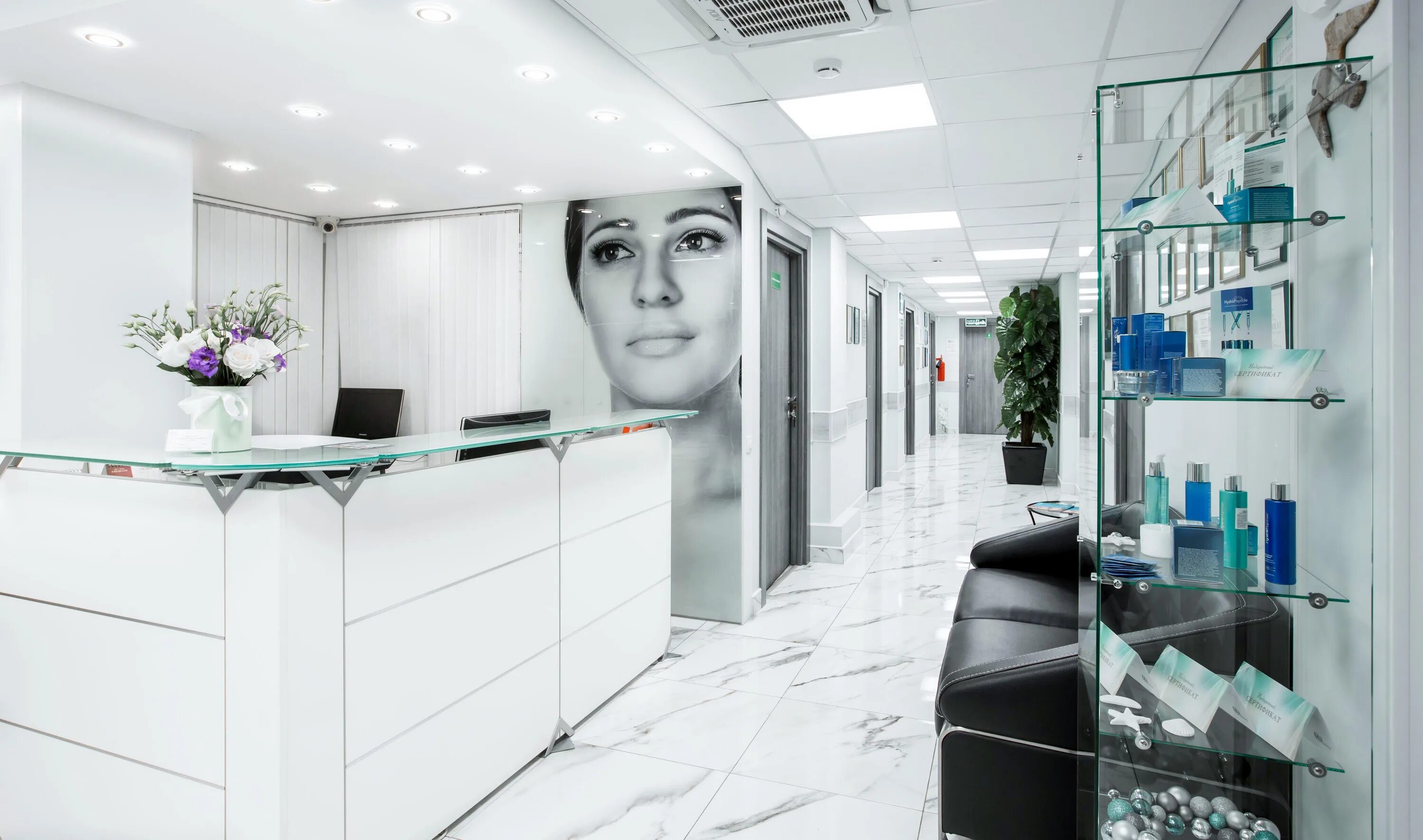 Сеть косметологии. Алтеро медицинский центр таганская. Сеть клиник подружки. Сеть косметологии. Центр эстетической медицины на маросейке.