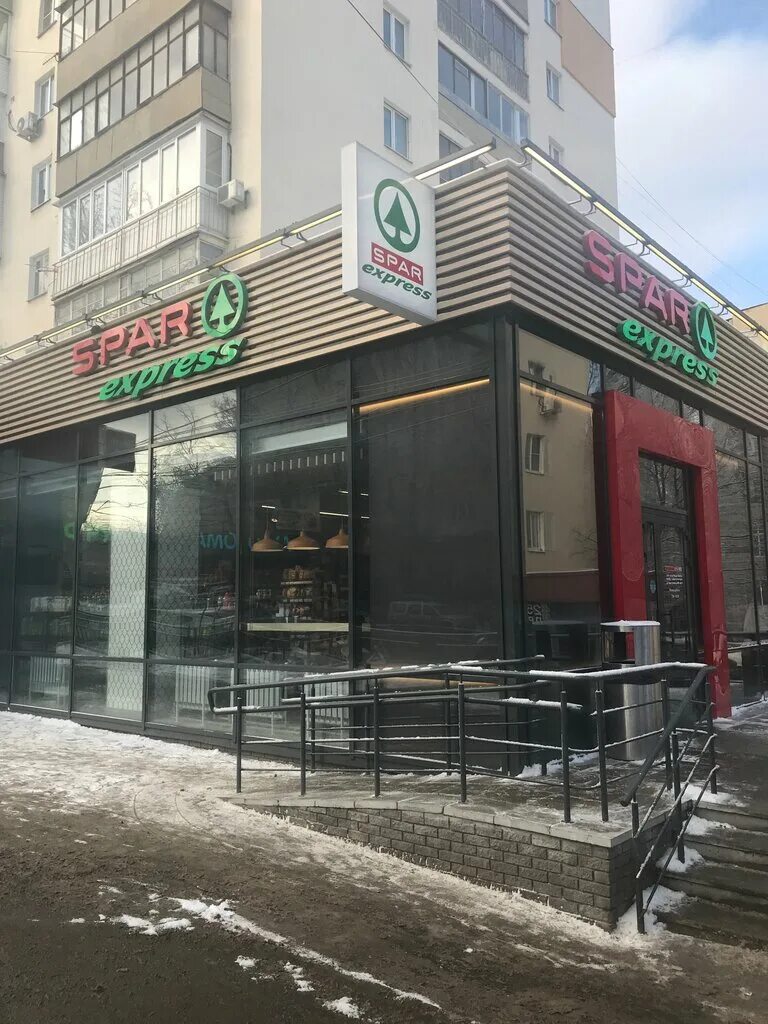 нижний новгород улица минина спар. спар сормово нижний новгород. магазин спар нижний новгород фото. спар нижний новгород улица ижорская. сормовский универсам проспект кораблестроителей.