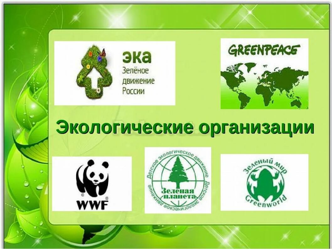 Сообщение на тему международный: найдено 90 картинок