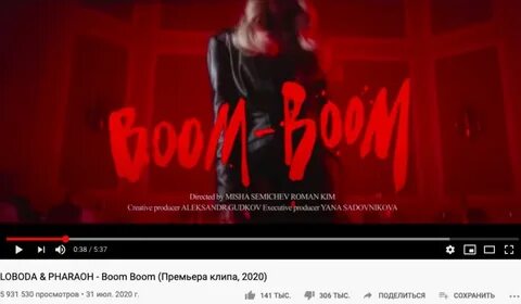 Лобода не нужна текст