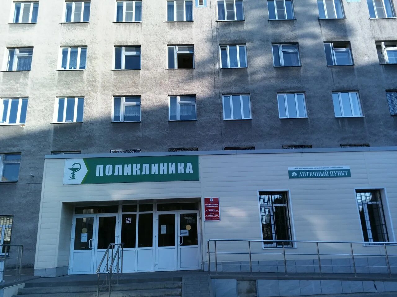 В. Горбольница 6 липецк. Липецк больница макущенко 2 отделение. Липецкая больница 6. Липецкая городская больница no 6.