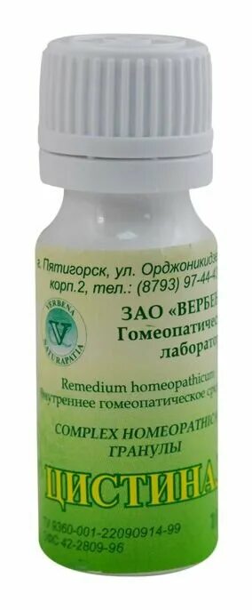 Лимфодренаж препараты лучшие безопасные. Гранулы гомеопатические. Средства для лимфодренажа. Гомеопатическое средство для лимфодренажа. Гомеопатия лимфодренаж.