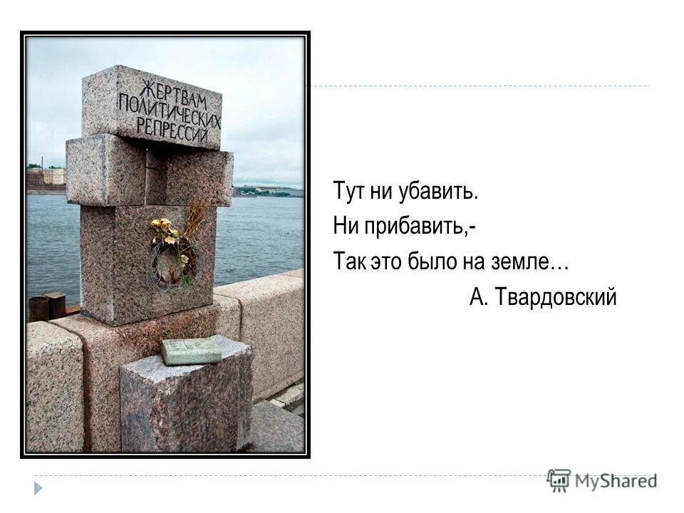 Не или ни как правильно. Не убавить не прибавить как пишется. Ни или не как писать. Ни убавить ни прибавить как пишется. Ни убавить.