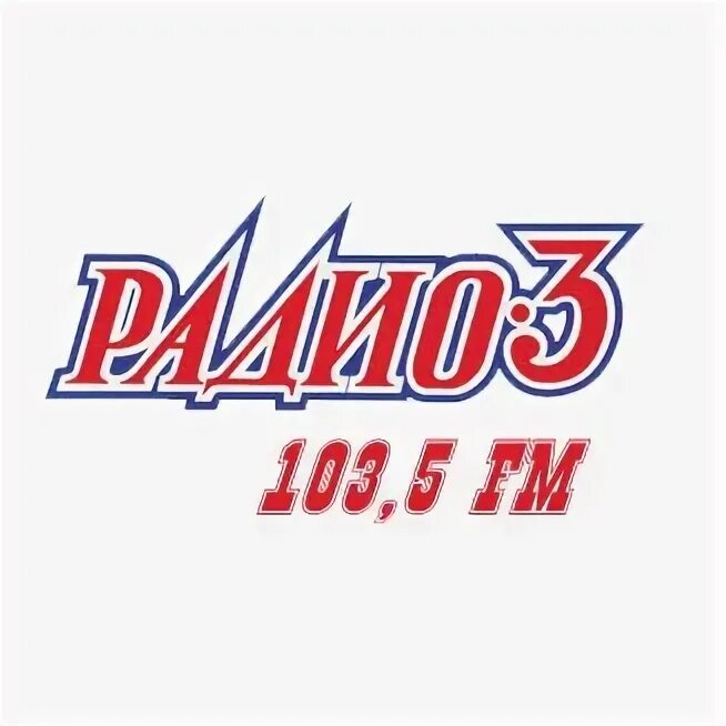 Wave 103 gta: vice city stories. Радио тройка. Волна 103. Волна 103. Волна 103.