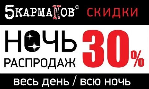 Распродажа казань