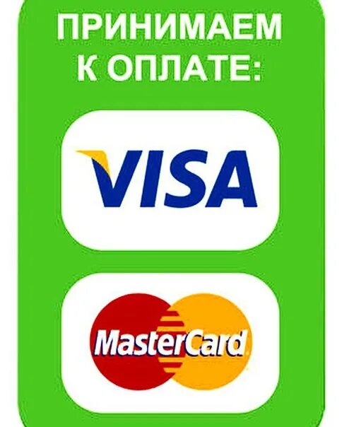 Транспортная карта. Пополнить социальную карту учащегося. Пополнение карты москвича. Льготная транспортная карта саратов. Пополнить льготную карту.