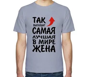Самый лучший мужчина в мире