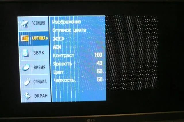 Телевизор завис и не реагирует. Дефекты экранов ЖК телевизоров самсунг. Дефект изображения на LCD телевизоре. Неисправность матрицы телевизора. Неисправная матрица телевизор LG.