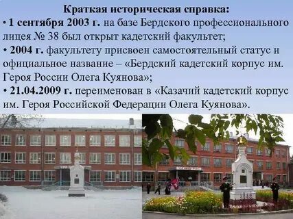 Бюджетные учреждения новосибирска
