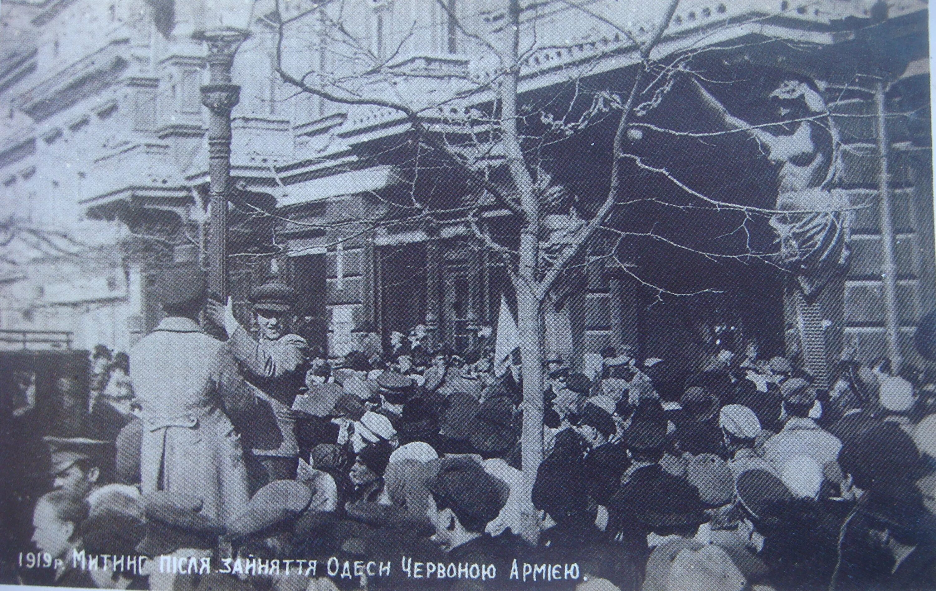 Французы в одессе. Одесса 1917 год. Одесская эвакуация (1919). Одесса 1919 год. Революция в Одессе 1917.