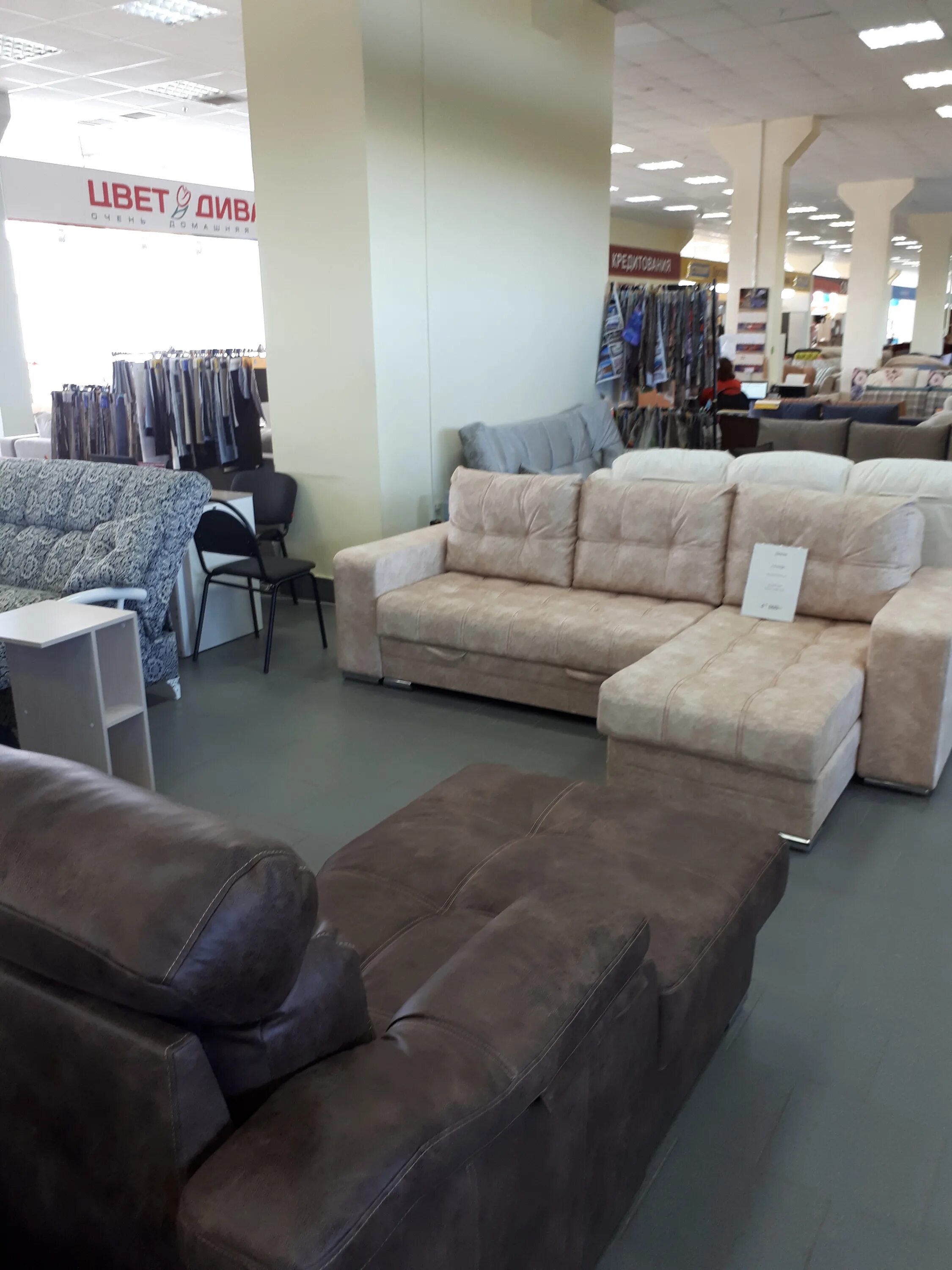 бум мебельный магазин на бекетова. мц бум нижний новгород. бум на бекетова нижний новгород. бум мебельный магазин нижний новгород. бум бекетова 13 нижний новгород.