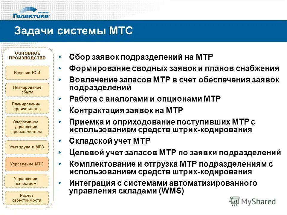 задачи системы сервиса. специфика менеджмента в сфере сервиса и туризма. классификация задач оптимизации. какой бывает сервис обслуживания. задачи системы сервиса.