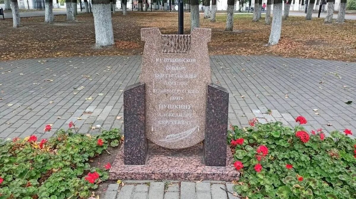 Памятник пушкина во владимире. Памятник пушкину во владимире. Памятник александру сергеевичу пушкину в новосергиевке. Открытие памятника пушкину во владимире. Открытие памятника пушкину во владимире.