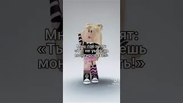 Аи роблокс квин. Роблокс квин роблоксерша. i roblox queen. роблокс квин тик ток. роблокс квин тиктокерша.