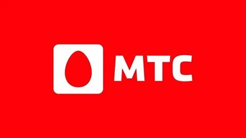 Мтс интернет тюмень телефон