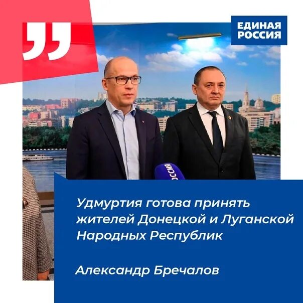 Поздравление бречалова с 2024 годом. Мобилизация бречалов. Машина бречалова. Бречалов ижевск. Бречалов и елка желаний школа 62.