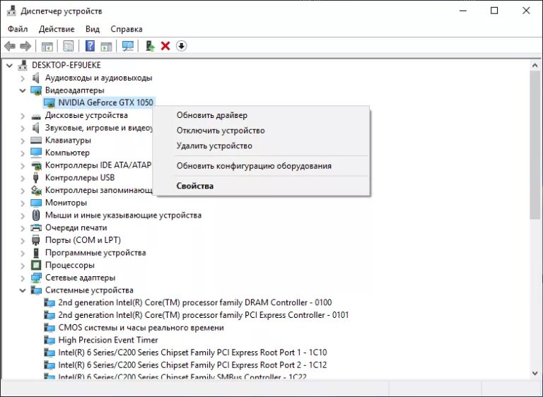 Failed to initialize nvidia driver dota 2