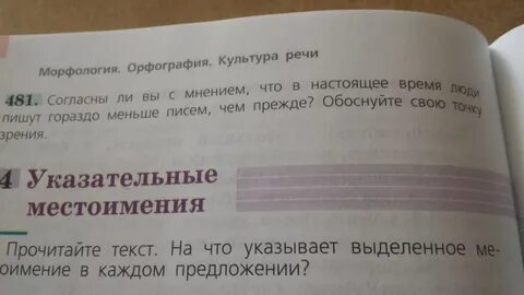 Писать гораздо