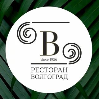 Новое кафе волгоград