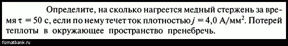 Уценили это увеличили или уменьшили. Система уравнений Максвелла для электромагнитного поля в вакууме.