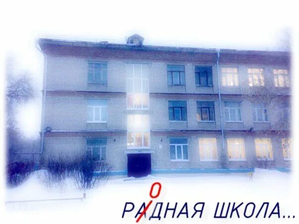 Самара. 166 школа школа самара. Школа номер 166 москва. Школа 80 самара фото. Школа 1543 5 класс.