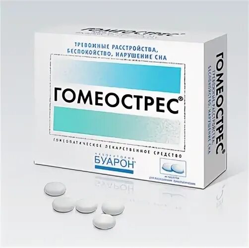 Гомеостресс от чего. Гомеостресс. гомеострес таблетки. гетеостресс лекарство. буарон гомеостресс.